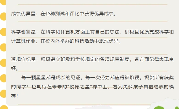 微信截图_20260415151925